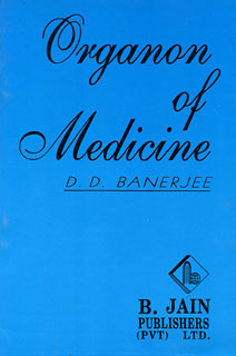 D.D. Banerjee: Organon of Medicine