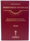 Repertorium Universale Zusatzband Praxisausgabe