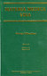 Materia Medica Viva - Volume 4 - Imperfect copy / George Vithoulkas Materia Medica Viva - Volume 4 - Imperfect copy / George Vithoulkas